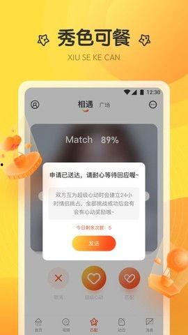 凤蝶app成人直播下载,探索激情与娱乐的全新平台